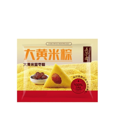 大黃米蜜棗粽