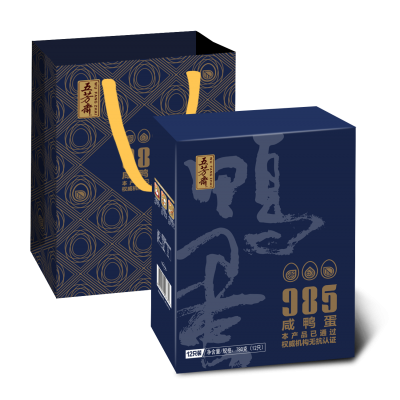 60克×12真空985咸鴨蛋禮盒